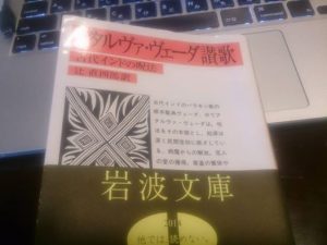 <インドの古典>夫の浮気相手に勝つ呪い
