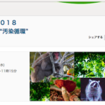 自然資源は、人間が独占していいものなのか？