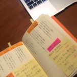 バガヴァッド・ギーターを読む・人に後ろ指さされるのを気にするの・・？