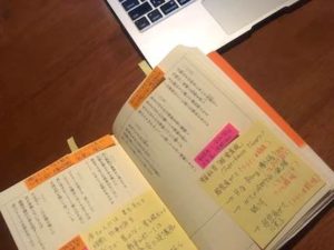 バガヴァッド・ギーターを読む・人に後ろ指さされるのを気にするの・・？