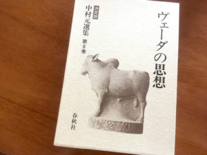 ヨガの歴史・yogaって名付けられたのはなぜ？