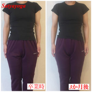 ダイエットをやめても、自然に痩せ続ける